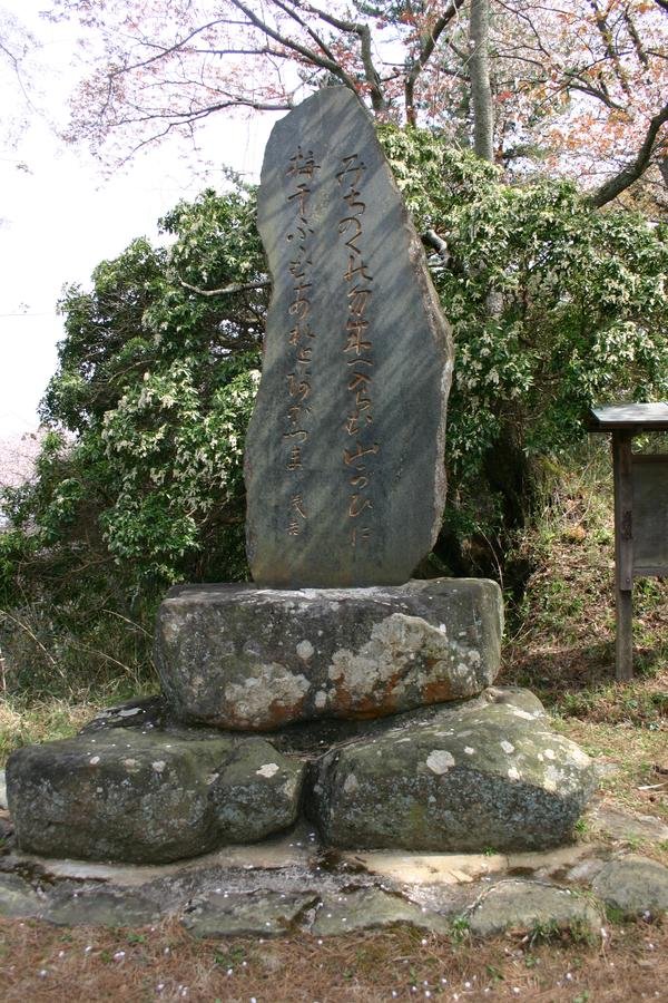 🏞️ 오지 마시오 관문 공원 (나코소노세키 코엔)